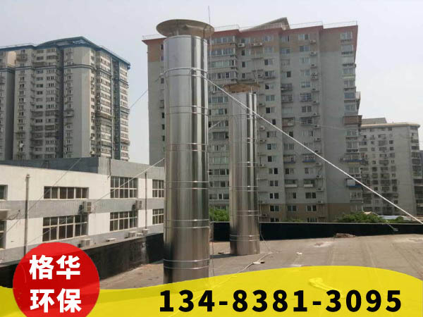 吉林不銹鋼煙囪